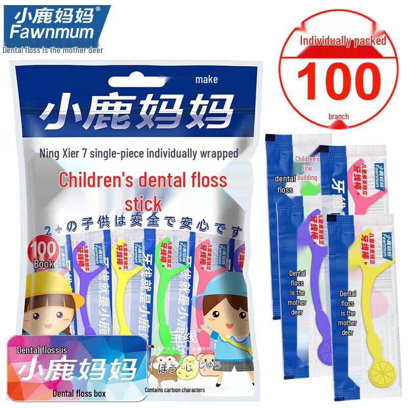 Xiaolu Mama Kids Dental Floss Picks