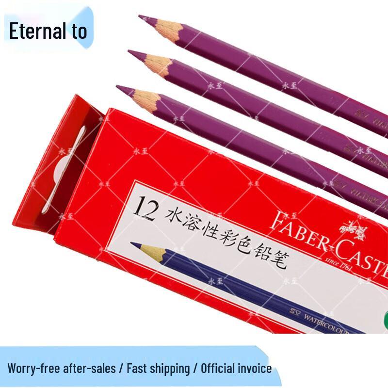 

Water-soluble Tactical Map Drawing Colored Pencils