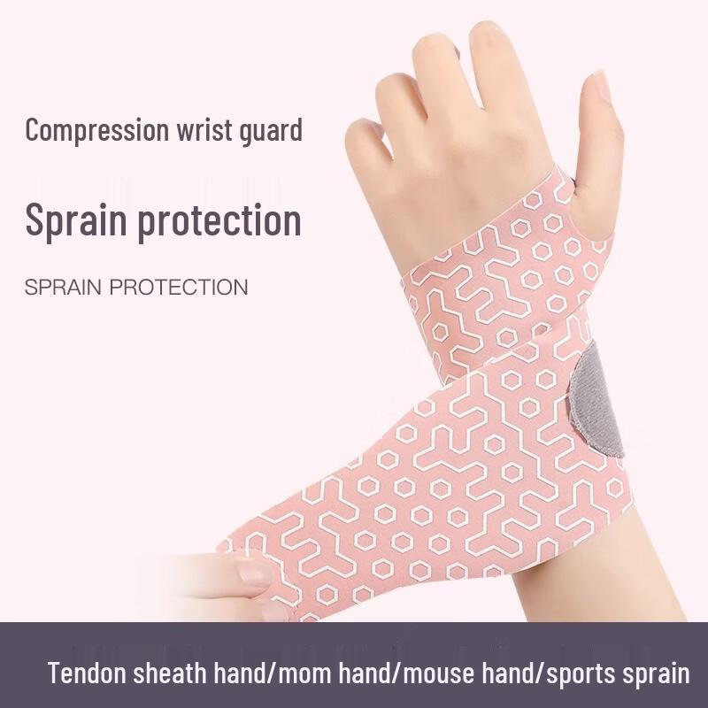 TULX Thin Breathable Sports Wrist Support