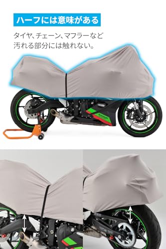 Daytona Motorcycle Cover, Inner Cover, Large, 125cc, 250cc, 400cc, Moped, Fleece-Lined, Stretch Inner Half Cover, Medium (For 250-750cc Class Motorcyc