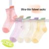 Girls' Breathable Cotton Mesh Summer Socks - Thin, Lightweight, Short for Spring/Summer