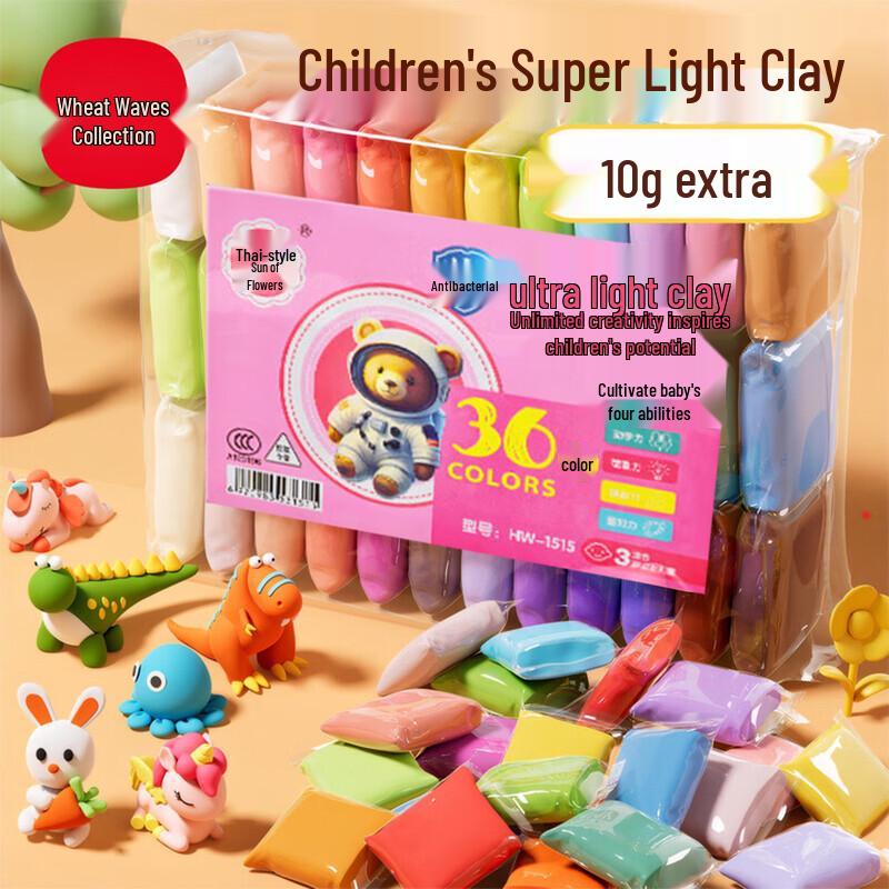 Mailing Collection 3C Certified Kids Ultralight Modeling Clay