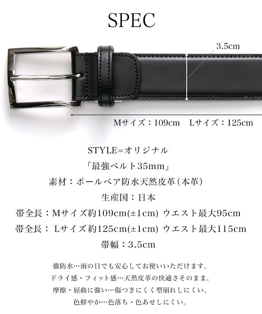 Business Belt Made in Japan Cowhide Genuine Leather Japanese Manufacturer Business Casual Classic Basic Adjustable Size Strong Waterproof Leather Paul