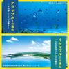 Bath Romance Okinawa Travel Medicinal Aroma Bath 4 Scents X 3 Packets Vanilla Additives, (Refreshing Marine/Tropical Fruit/Exotic Flower/Luxury