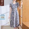 XUEXI Women's Summer Floral Print Midi Dress