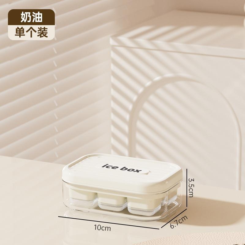 Food grade silicone ice grid mold household refrigerator press type ice grid quick freezing easy demoulding mini small ice box