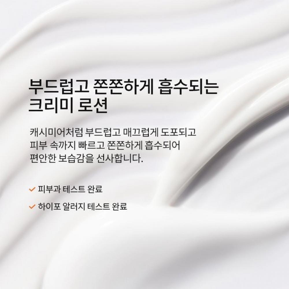 Sulwhasoo Essence Ex 125ml