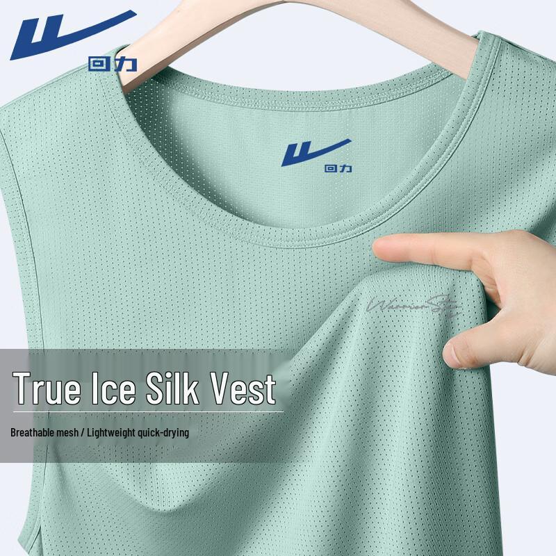 Warrior Men's Ice Silk Quick-Dry Breathable Sports Vest