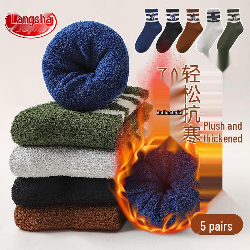 Langsha Kids  Fleece-Lined Winter Mid-Calf Socks 20-22