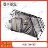 Yuanfeng Jishi Modular Frame Tent & Components