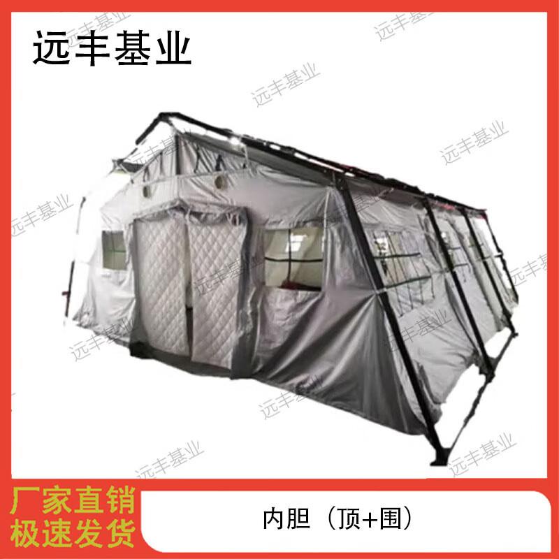 Yuanfeng Jishi Modular Frame Tent & Components
