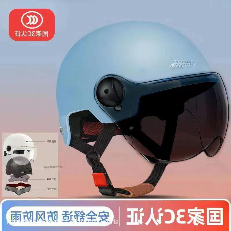 

Сертифицированный 3C летний дышащий шлем для электромобиля для мужчин и женщин – защита от солнца и комфорт New National Standard 3C