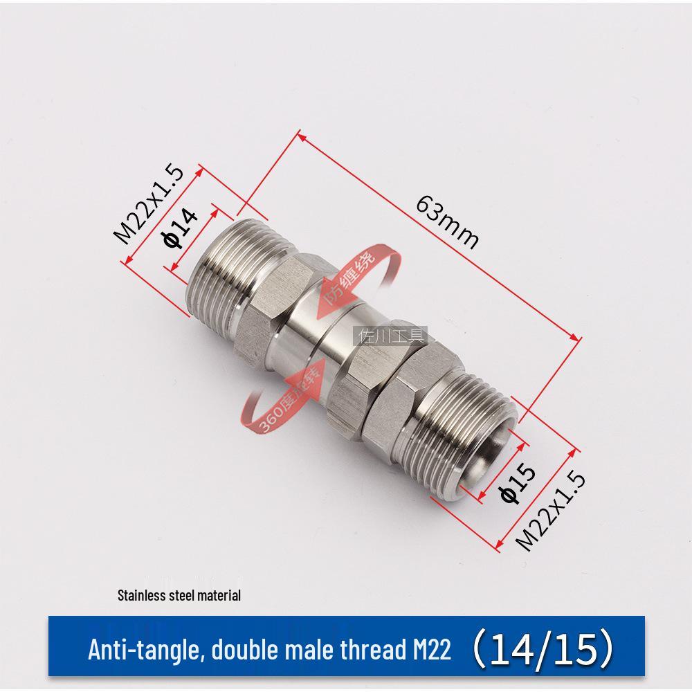 3/8" Anti-Tangle High-Pressure Washer Rotating Water Gun Connector, Stainless Steel, M14/M18/M22.