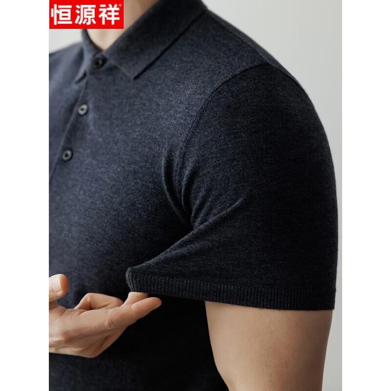 Hengyuanxiang Men's Merino Wool Knit Polo Shirt