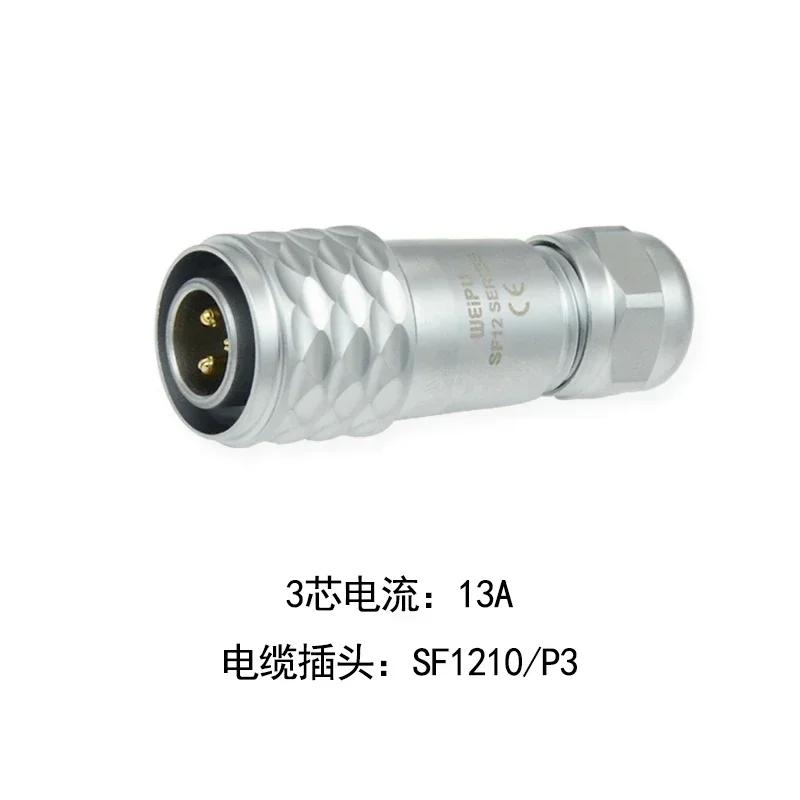 WEIPU SF12 SF1210 SF1212 Power Connector 2 3 4 5 6 7 9 Pin Panel Industrial Electrc Medical Audio Car LED Visual Drones Scooter