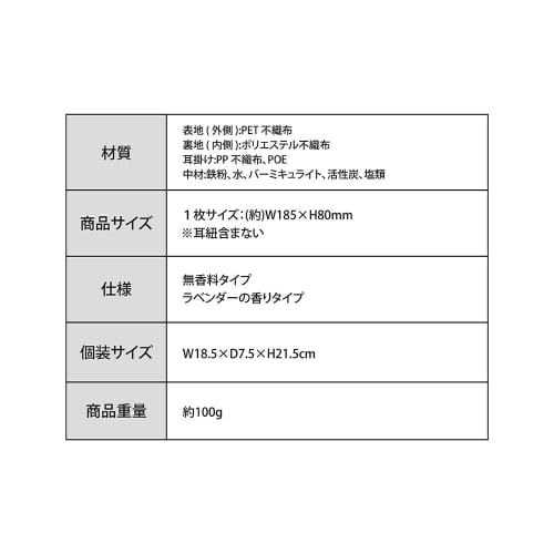 Global Japan Hot Eye Masks, 10-Count, Fragrance-Free, Relieves Tired Eyes, "Otsukaresama" (Thank You for the Tiredness)