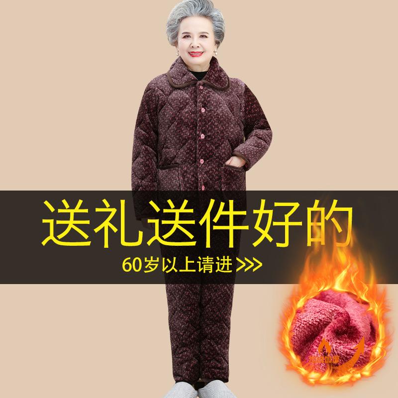 The elderly padded pajamas women's winter loungewear piled thickened padded jacket coral fleece warm suit