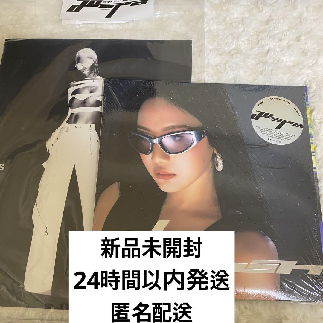 

[USED] Ninnin Whiplash beat speed album