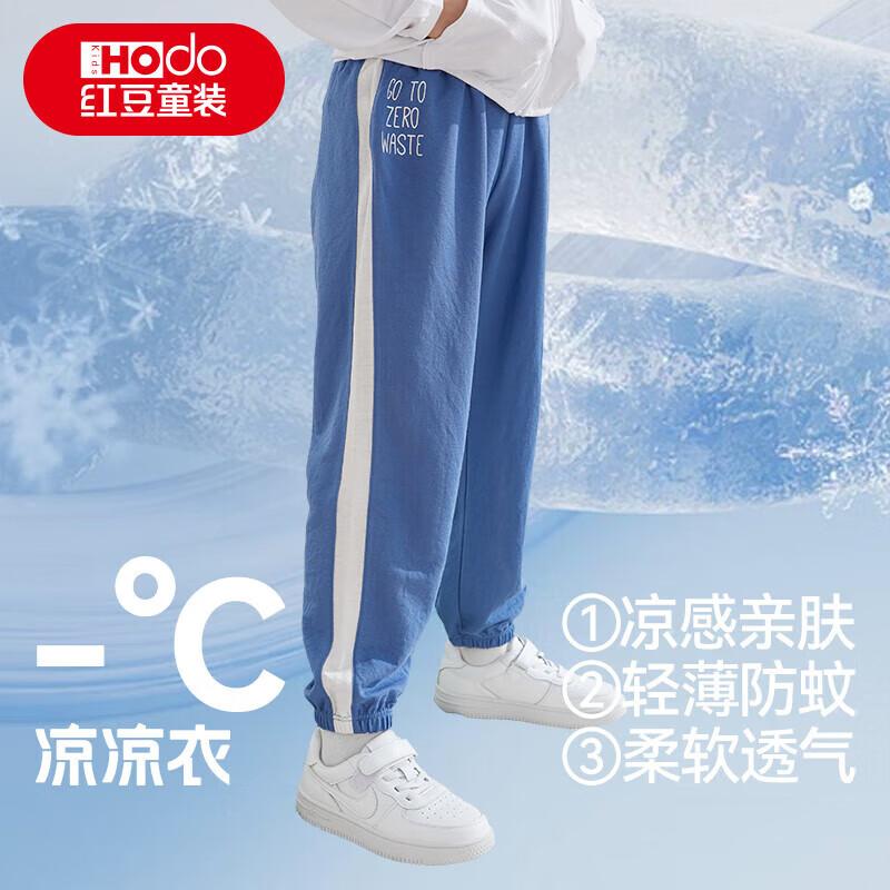 Hongdou Kids K4119 Anti-Mosquito Breathable Long Pants