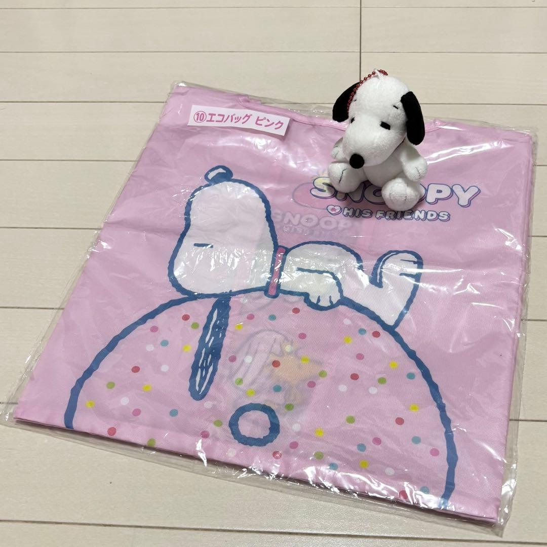 Snoopy stuffed animal  eco bag