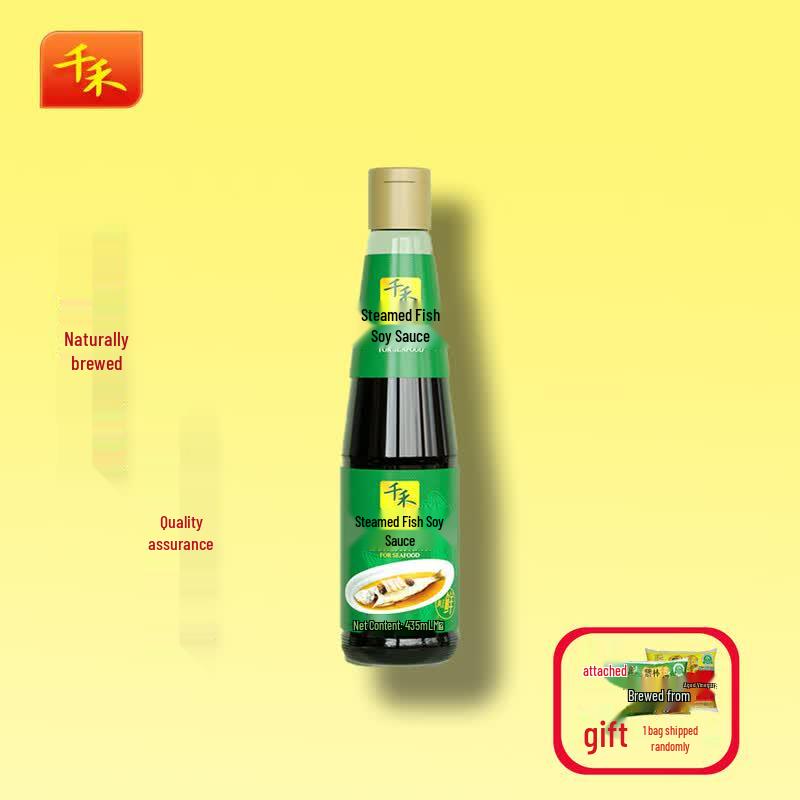 Qianhe Steamed Fish Soy Sauce & Zilin Vinegar Combo