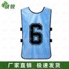 Shaorui Sports Training Bib Vest