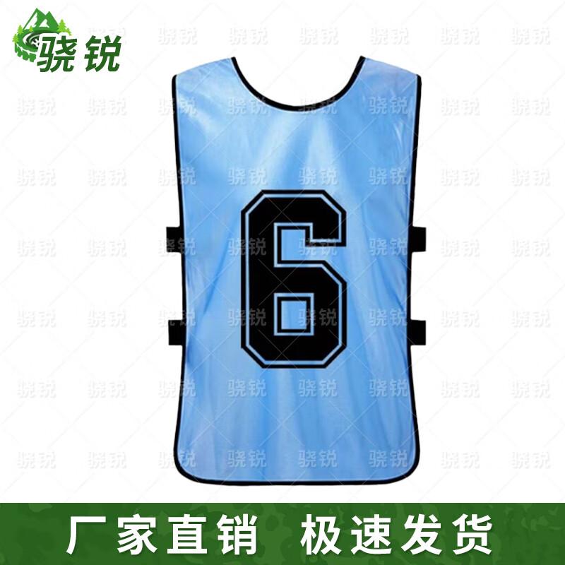 Shaorui Sports Training Bib Vest