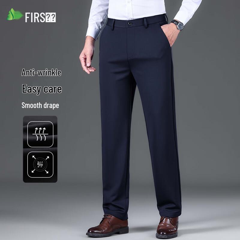 Men's Stretch Straight-Fit Business Casual Trousers