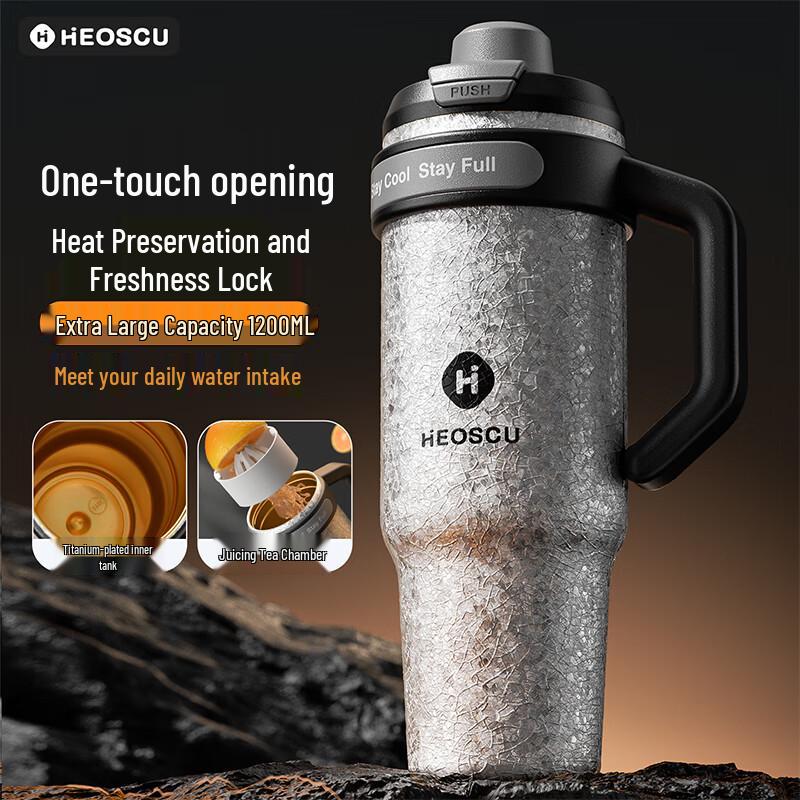 HEOSCU 1200ML 316 Stainless Steel Titanium-Plated Insulated Tumbler