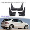 Брызговики Mercedes-Benz ML W166: Подходит для ML350, ML300, ML320, ML400 Брызговики
