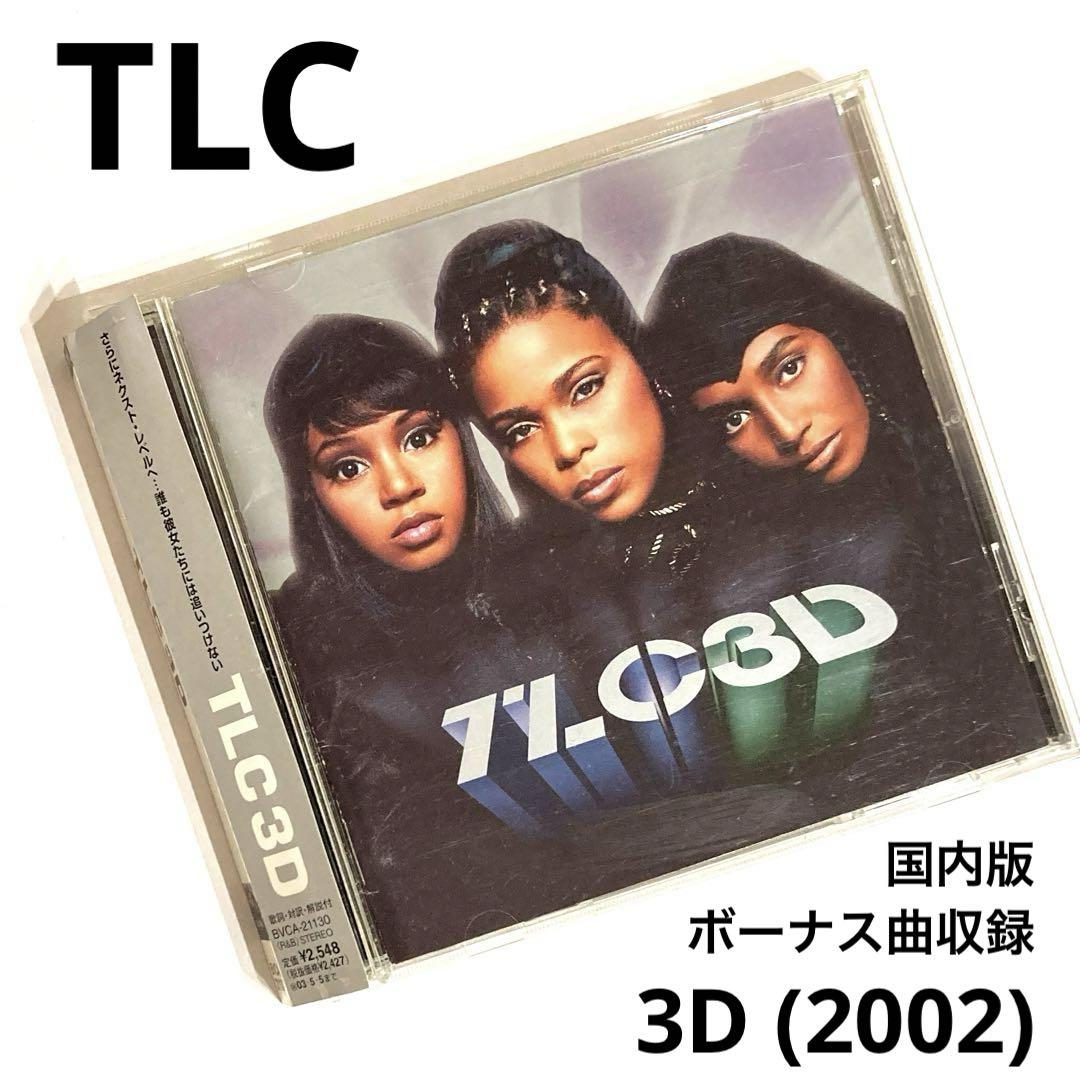 

[USED] TLC / 3D (2002) Masterpiece domestic version bonus song included