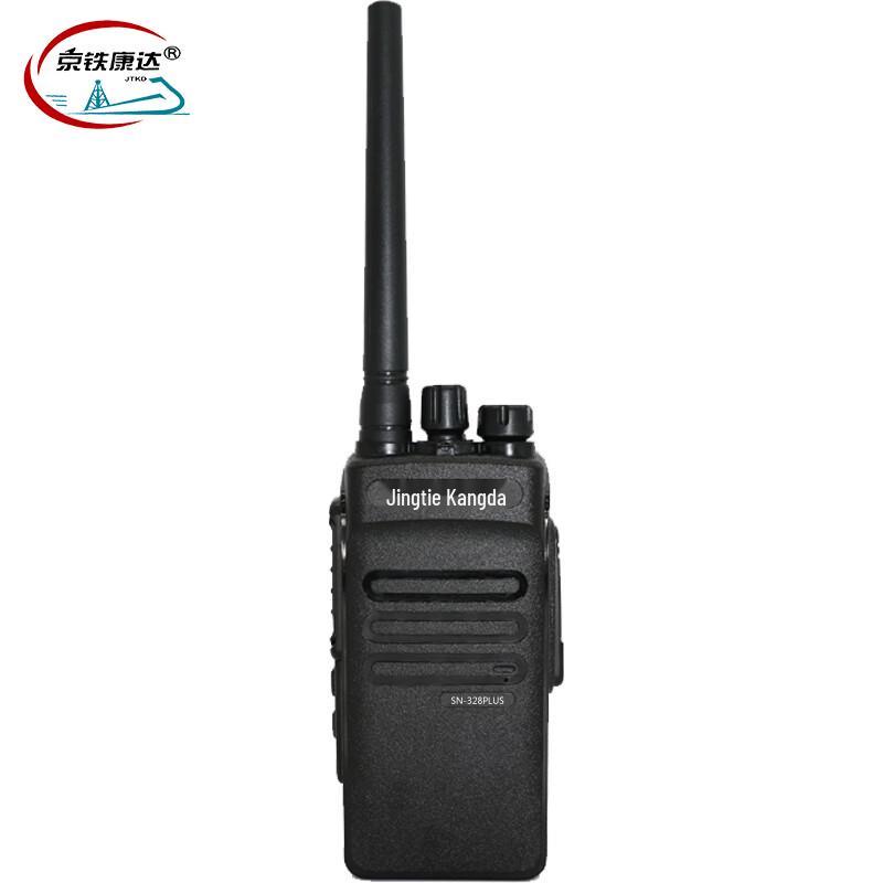 

Jingtie Kangda SN-328PLUS Analog Walkie-Talkie (CN version)