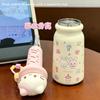 Cute Rabbit Thermos Cup Girls High Value Stainless Steel Portable Straw Tea Water Cup Students Go To School