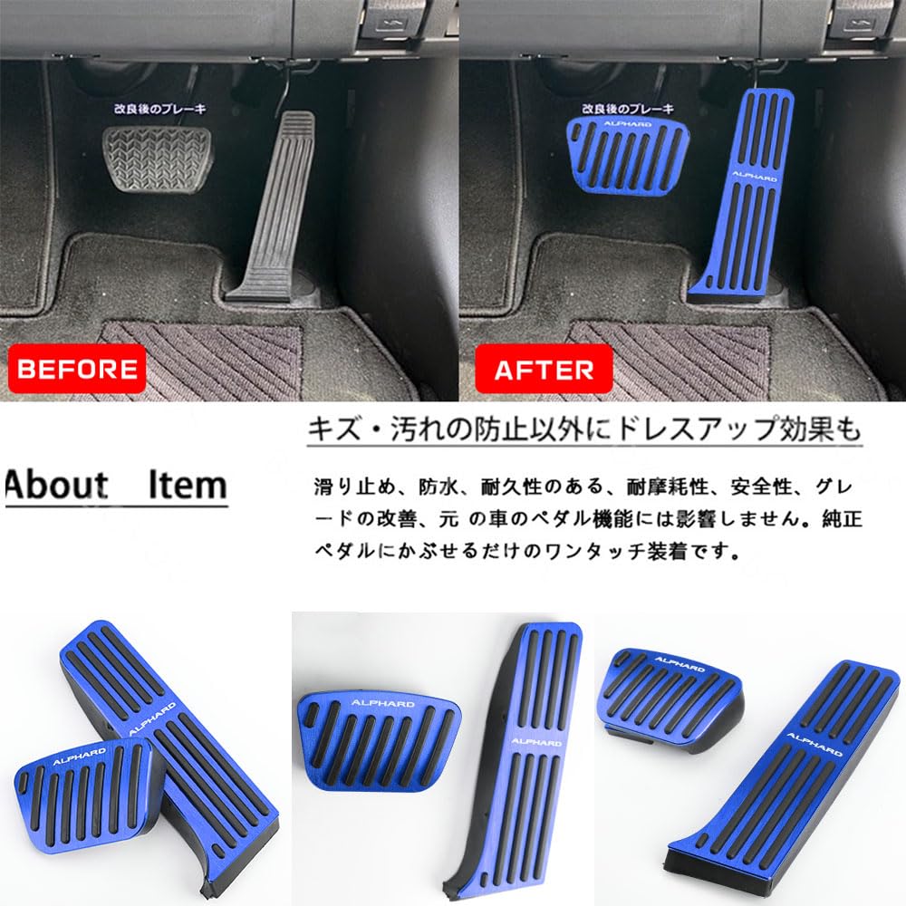 BOYOUS Toyota Alphard 40 Series 2023 Aluminum Pedal Specially Designed for Brake and Accelerator and Set [Latest Model] (June onwards) Covers,
