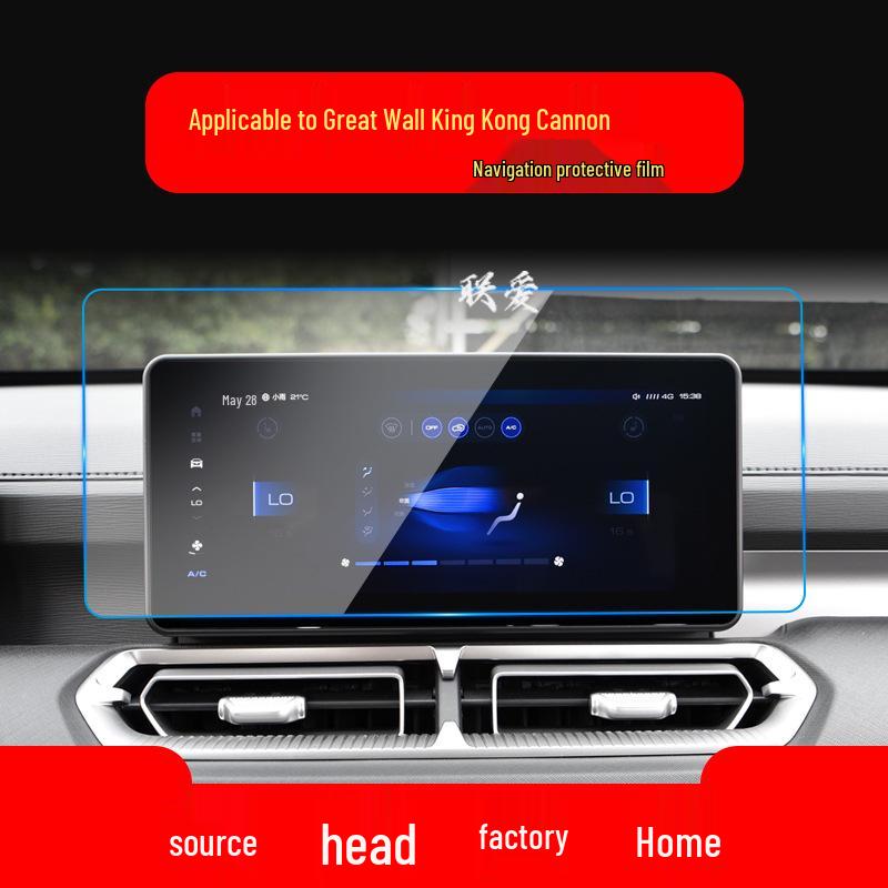 Great Wall Cannon Navigácia Tvrdené sklo & Ochrana prístrojovej dosky pre 25 modelov vrátane Wingle 7 & Wingle 5
