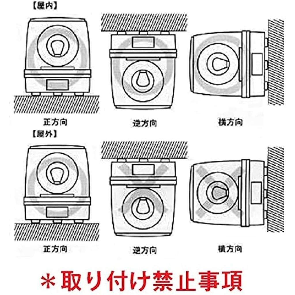 magihand Equipment Indicator Sound and Light Warning Industrial Equipment Rotating Signal Rotating Warning Light, Light, LTE-1181, Light, Light,