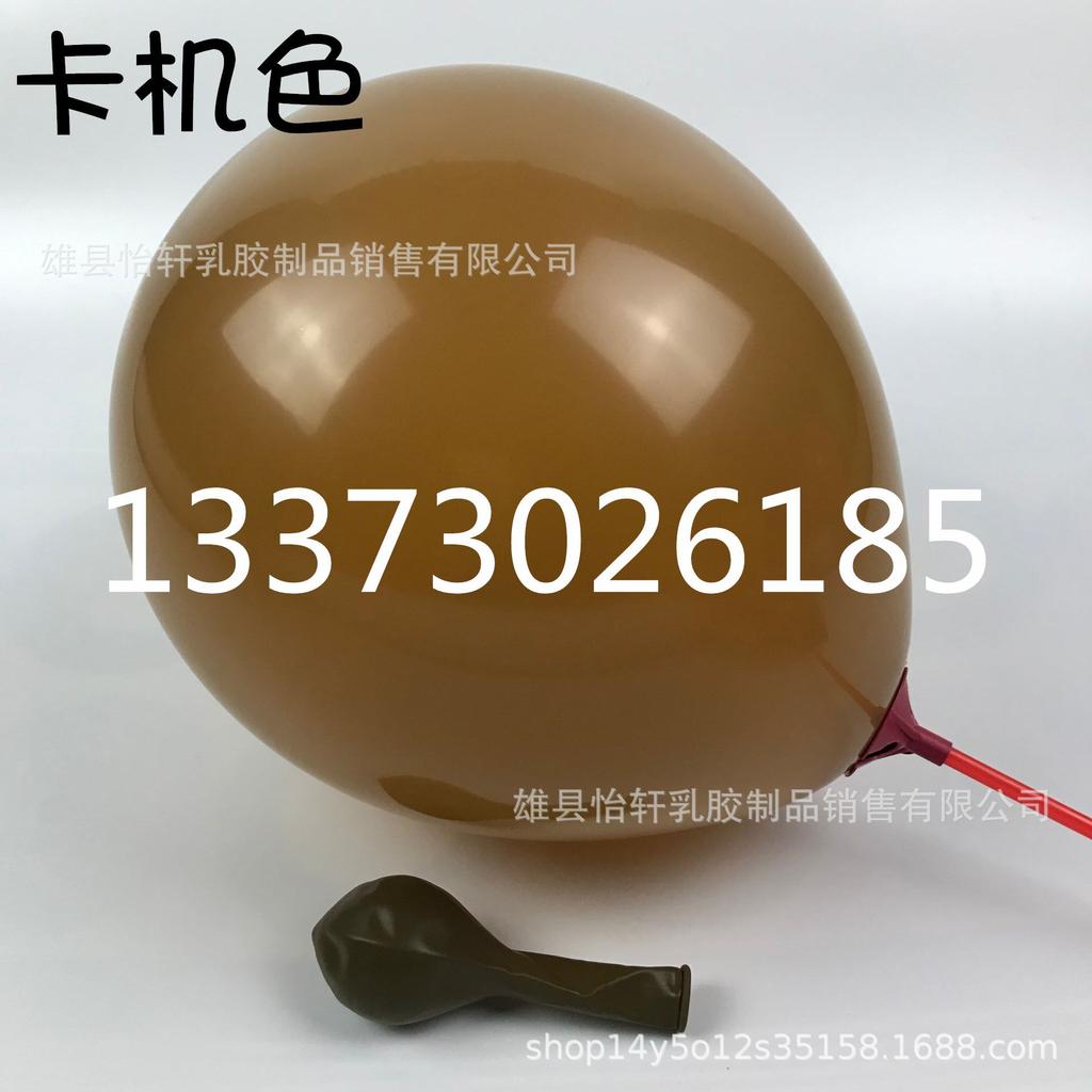 Conjunto de Balões Rosa Retrô e Abacate (5", 10", 12", 18")