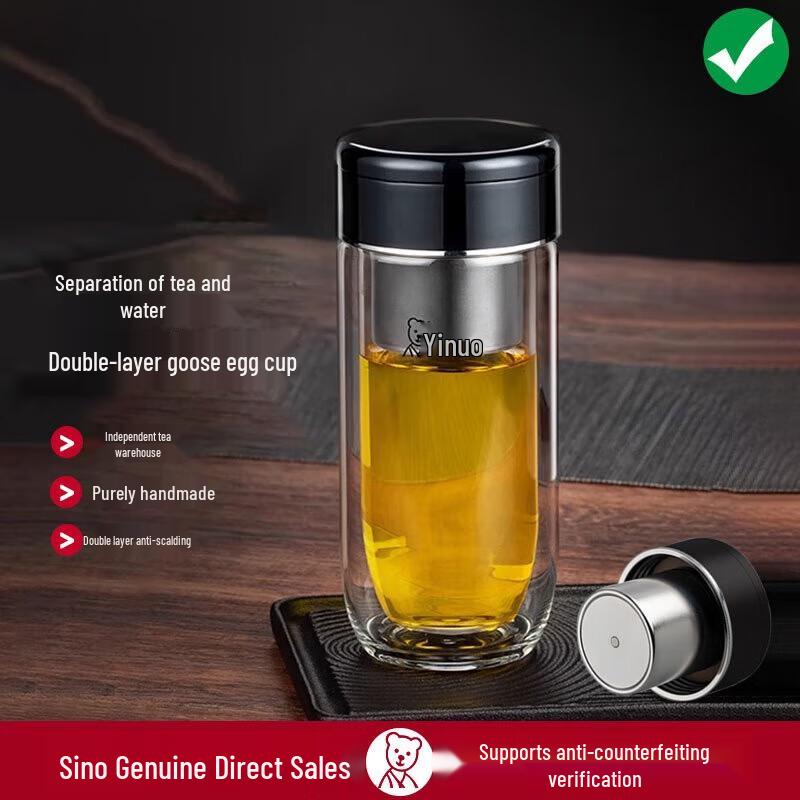 XINUO Tea-Water Separation Double-Layer Glass Tea Cup 260ml