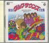 CD VARIOUS - Eikou No Group Sounds 3 GES30457 TEICHIKU 2002 Japan Japanese Pop/Rock Used