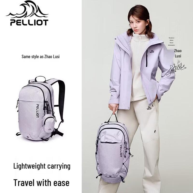 BOSIHAO  Zhu Guang  18L Lightweight Hiking Backpack