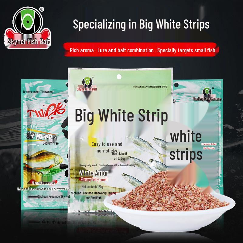 Tianwang Yellow Tail Rich Milk Scent Wild Fishing Bait for Crucian Carp and Blue Knife Fish.