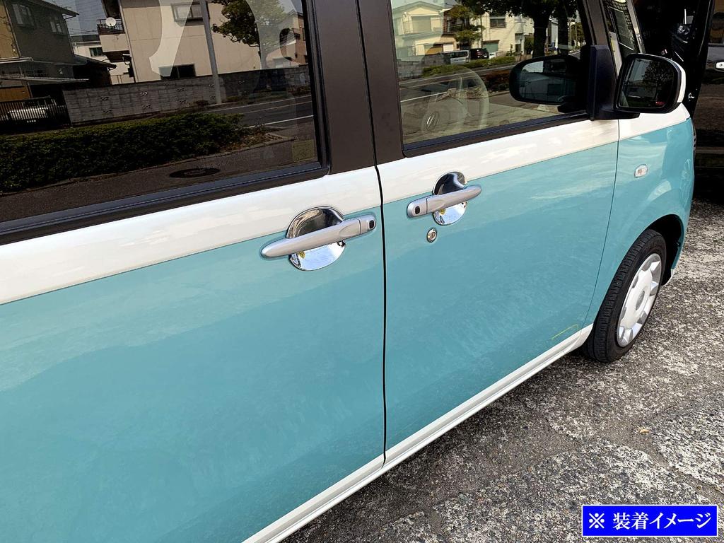 BRIGHTZ Chrome Plated Door Handle Cover for Toyota Move Canvas Compatible with and 810 Move Canvas (Plate) (LA800S, LA810S) [DHC-SARA-051] LA800,