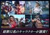 [PS5] Tekken 8 [Amazon.co.jp Exclusive] Original Wallpaper *Unavailable and Unusable Due To Expiration Date.