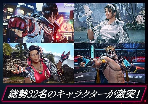 [PS5] Tekken 8 [Amazon.co.jp Exclusive] Original Wallpaper *Unavailable and Unusable Due To Expiration Date.