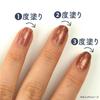 Canmake Colorful Nails N99 TGIF 8ml Nail Highly Rose Gold Polish, Colored, Quick-Drying,