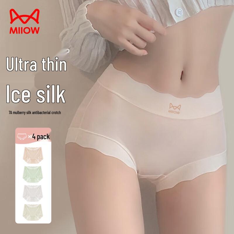 MaoRen Women's Seamless Ice Silk Antibacterial Underwear 4-Pack