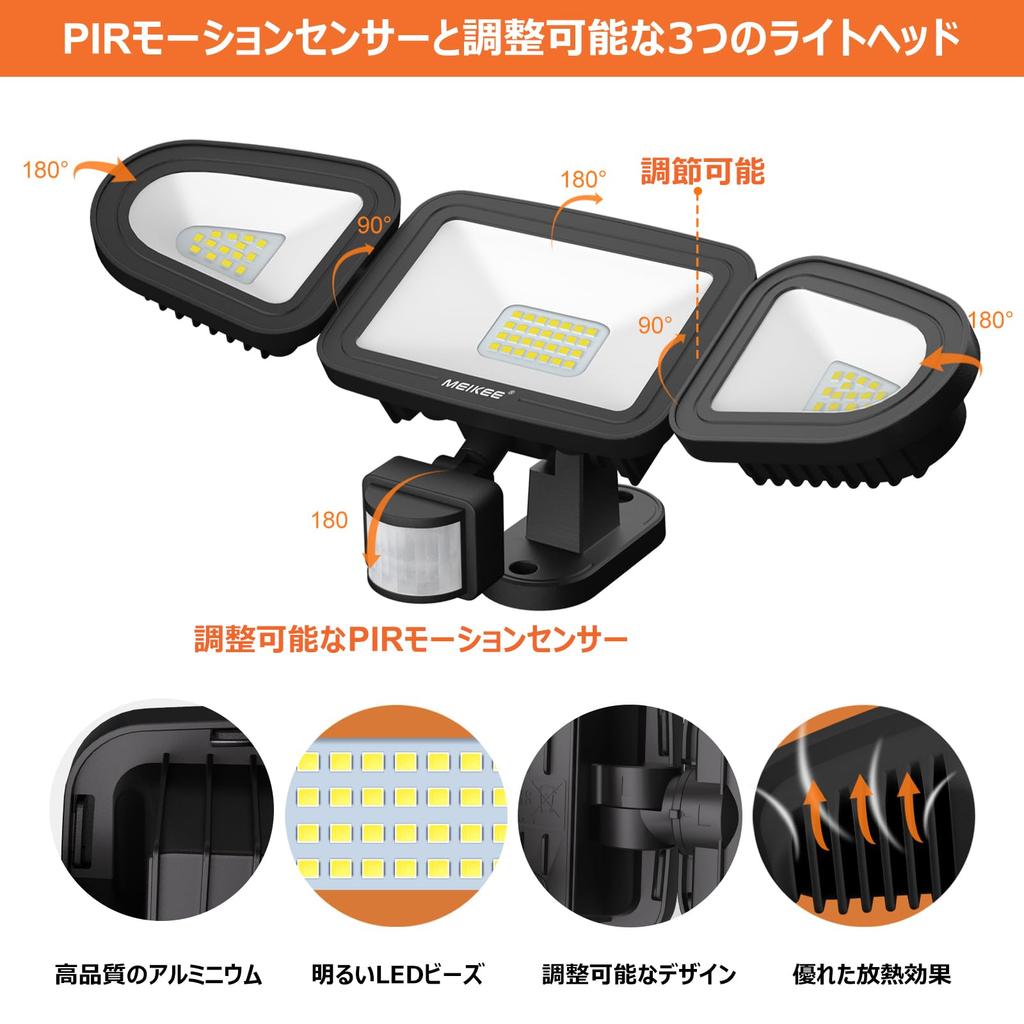 MEIKEE Sensor Light Outdoor Motion Sensor Light LED Sensor Light 42w 6500K Emission 4200 Lumens PIR Outdoor Sensor Floodlight Daylight White Super