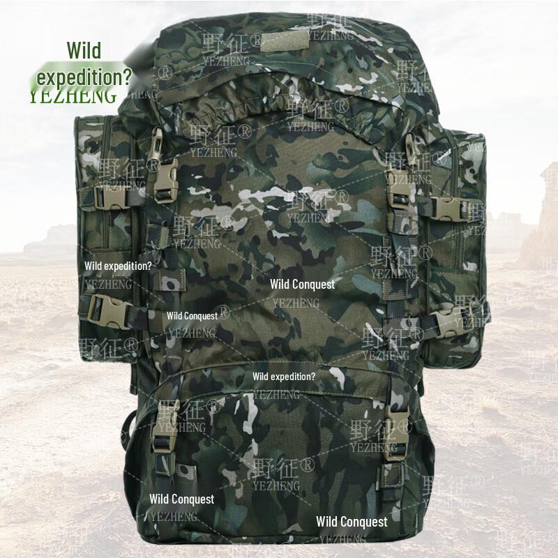 Yezheng 85L Camouflage Outdoor Backpack