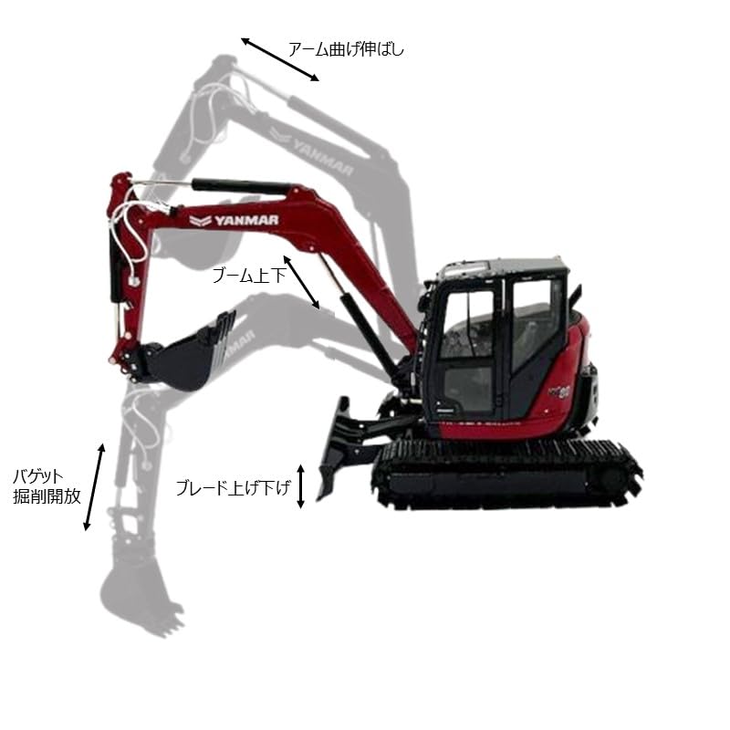 Yanmar ViO80 Diecast Miniature Yanmar YANMAR Diecast Construction Machinery Working Vehicles