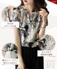 Neiman by Chiffon Blouse with Animal and Horse White and Short Summer Stylish White Elegant Business Short Sleeve Plus Sizes Cool Women's Print,